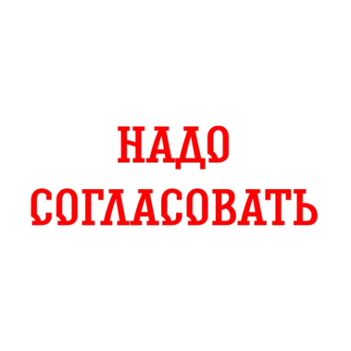Эмодзи Альфа-Банк BY Всегда Онлайн