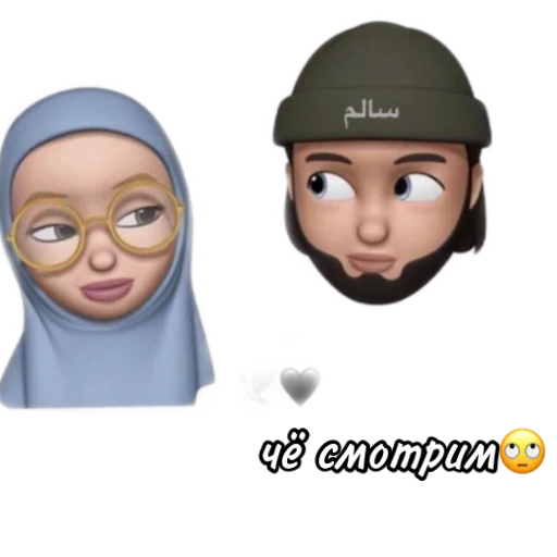 Эмодзи alfalyakstick