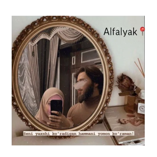 Эмодзи alfalyakstick