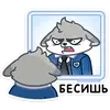 Эмодзи Альф