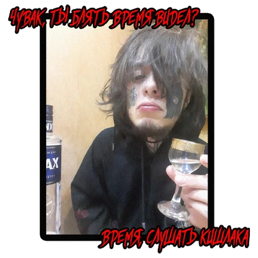 Эмодзи A life-ling binge