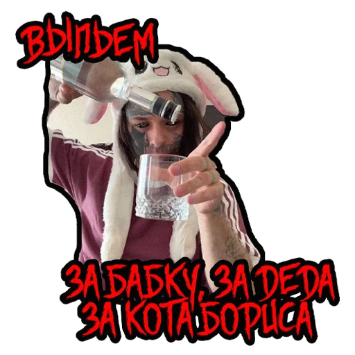 Эмодзи A life-ling binge