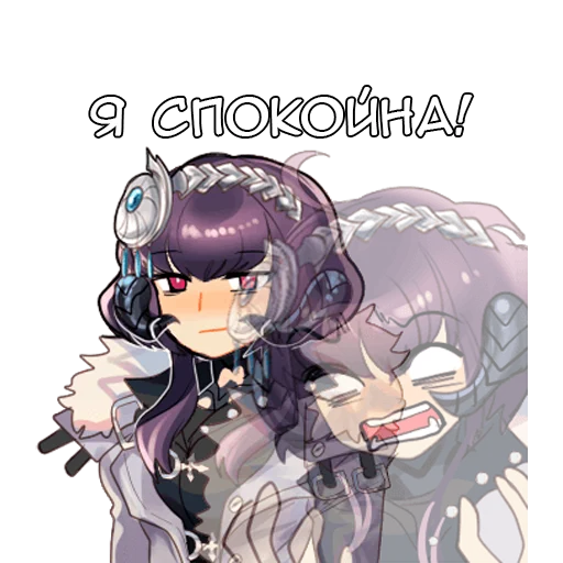 Эмодзи Айлих