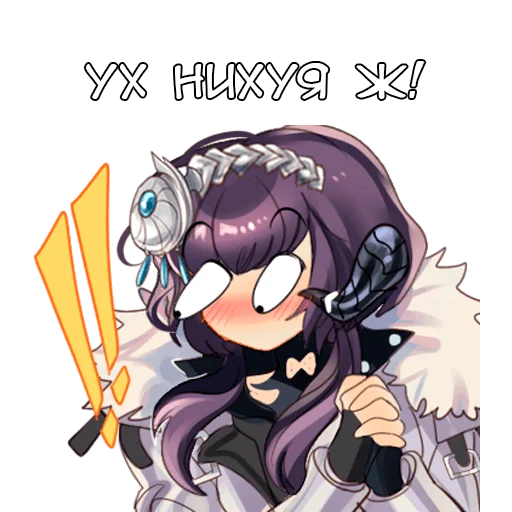 Эмодзи Айлих