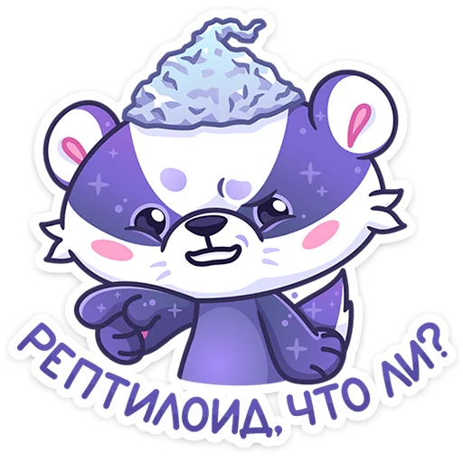 Эмодзи Алиот