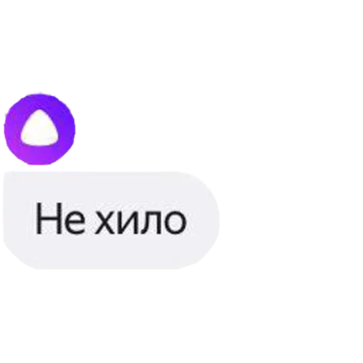 Эмодзи Алиса