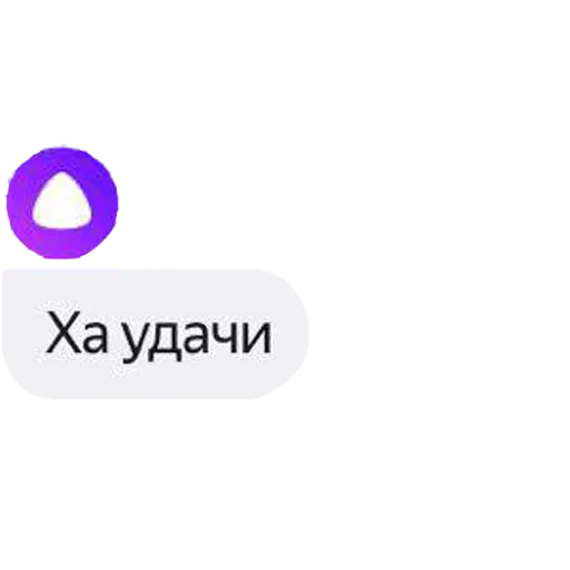 Эмодзи Алиса