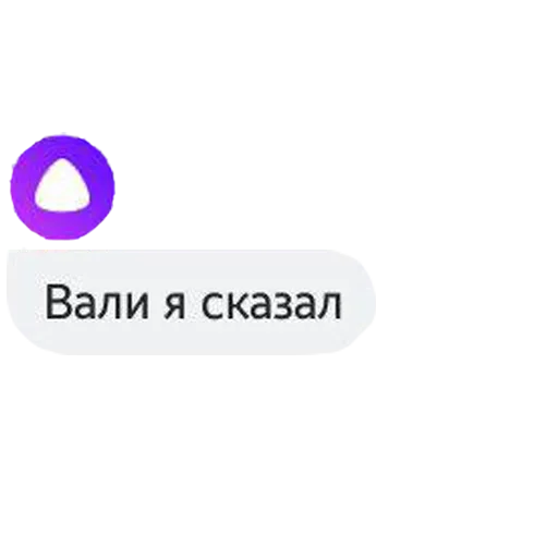 Эмодзи Алиса