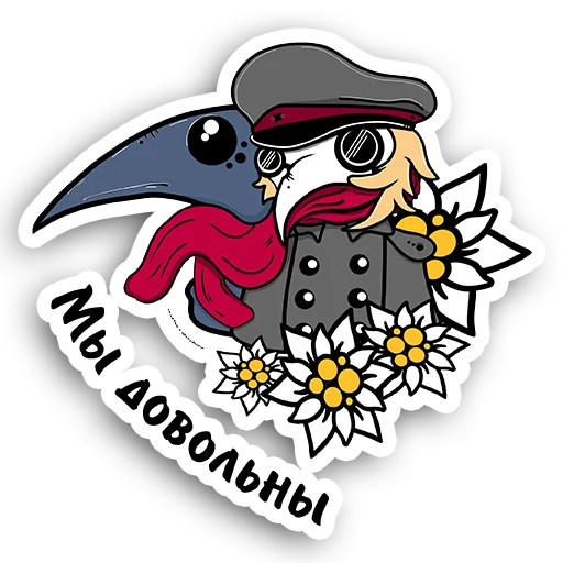 Эмодзи All City Doctor - Cute