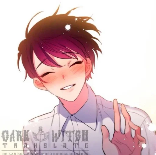 Эмодзи Secret Alliance