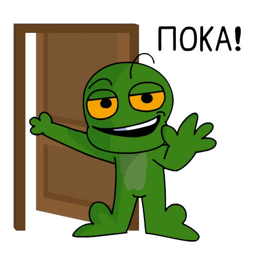 Эмодзи Лягушка Алекс