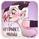 Эмодзи Альматея