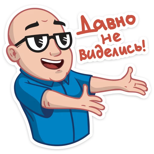 Эмодзи Антон Логвинов