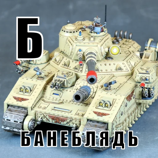 Эмодзи Азбука 40к