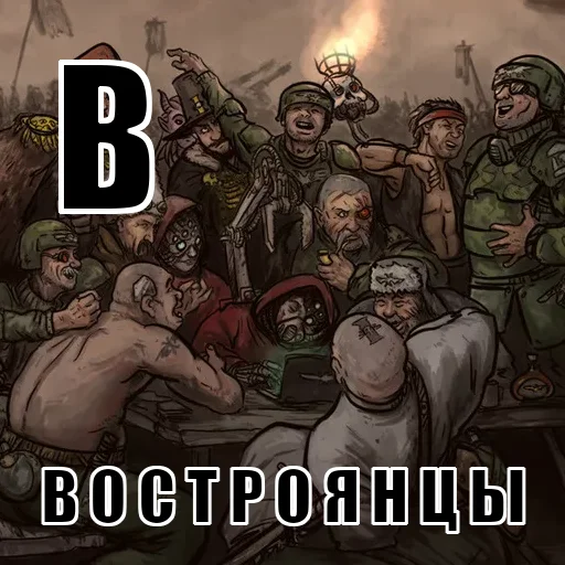 Эмодзи Азбука 40к