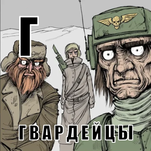Эмодзи Азбука 40к