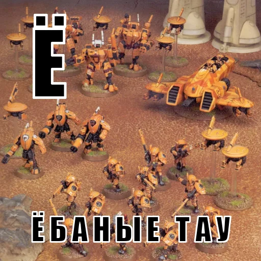 Эмодзи Азбука 40к