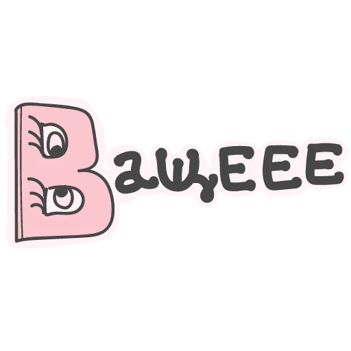 Эмодзи Алфавит для девочек