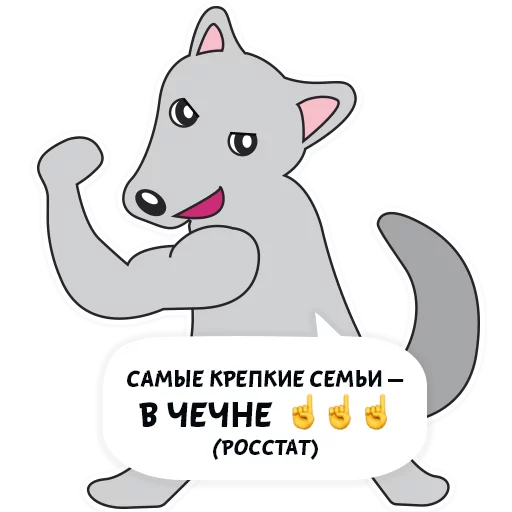 Эмодзи Люблю тебя