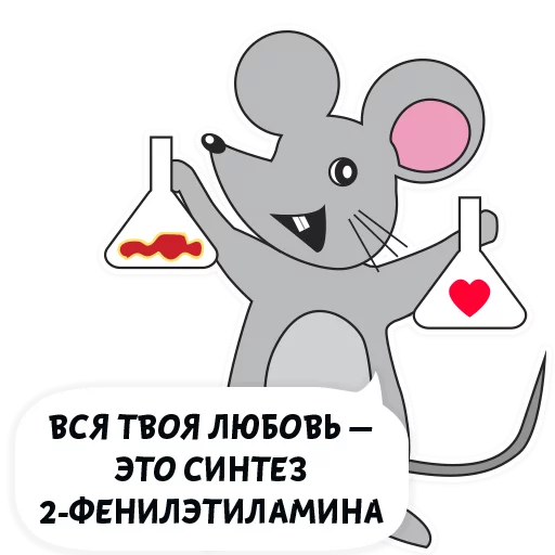 Эмодзи Люблю тебя