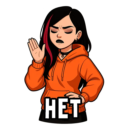 Эмодзи Вайб Альтушки