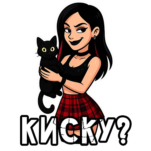 Эмодзи Вайб Альтушки