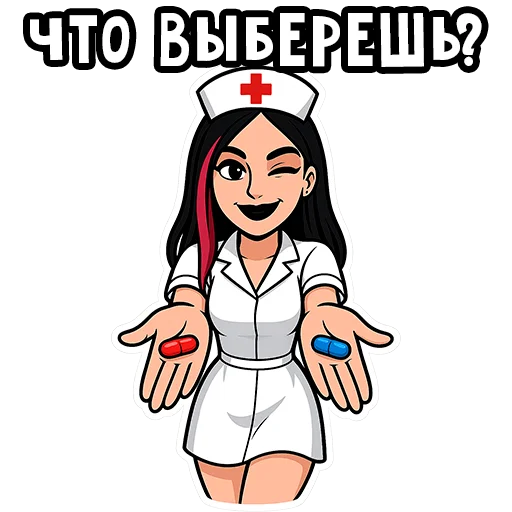 Эмодзи Вайб Альтушки