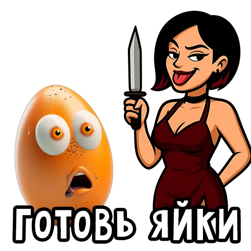 Эмодзи Вайб Альтушки