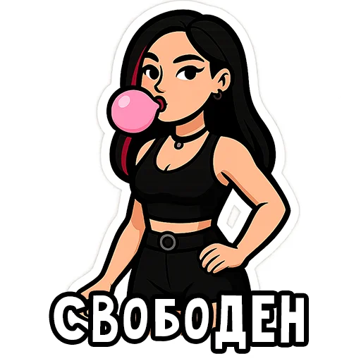 Эмодзи Вайб Альтушки