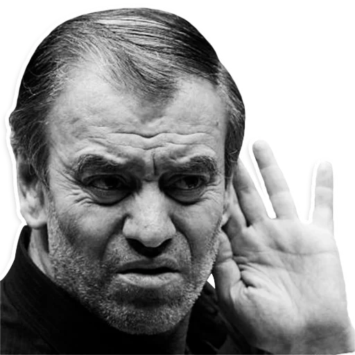 Эмодзи Эмоции музыкантов