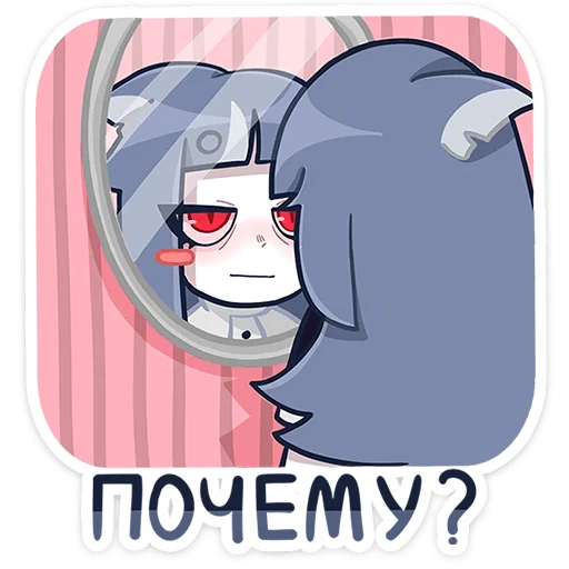 Эмодзи Алу