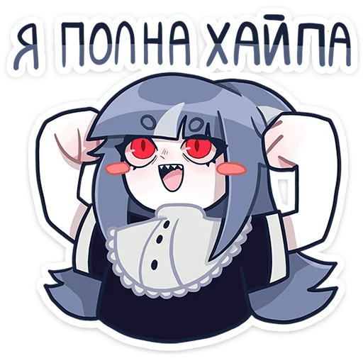 Эмодзи Алу