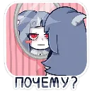 Эмодзи Спойлер - Алу