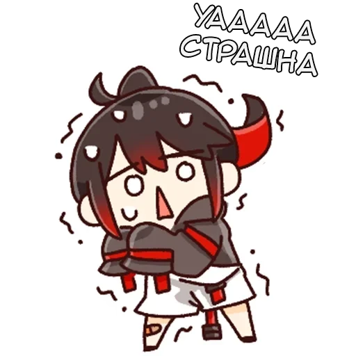 Эмодзи Амагию