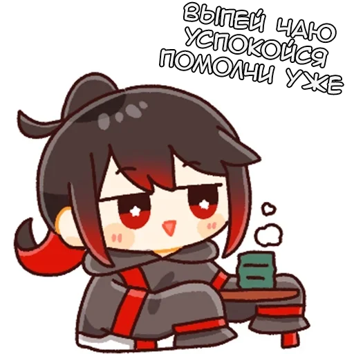 Эмодзи Амагию