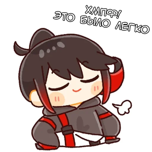 Эмодзи Амагию