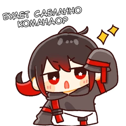 Эмодзи Амагию