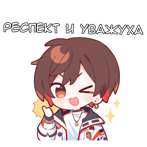 Эмодзи Аматсуки