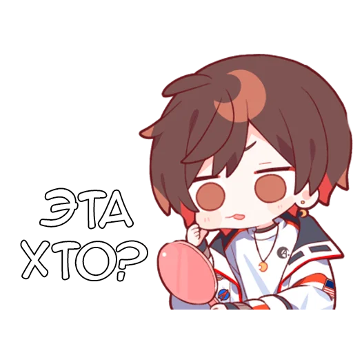 Эмодзи Аматсуки