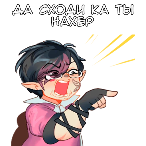 Эмодзи Амиаф | Amiaf