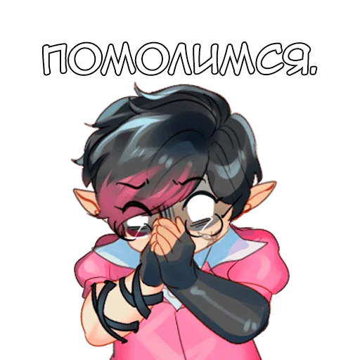 Эмодзи Амиаф | Amiaf