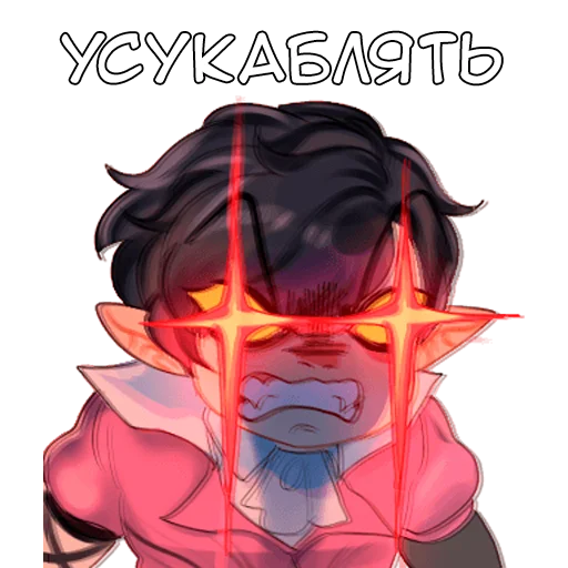 Эмодзи Амиаф | Amiaf