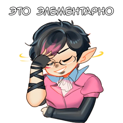 Эмодзи Амиаф | Amiaf