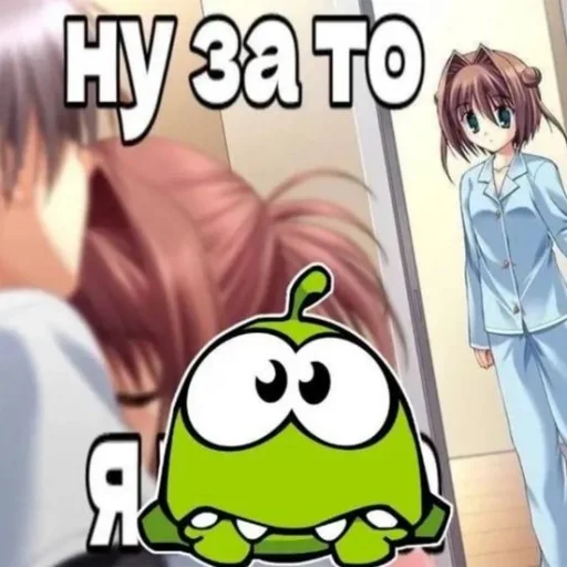 Эмодзи амням