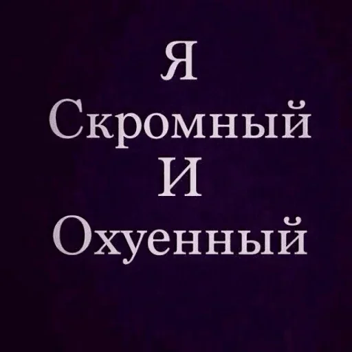 Эмодзи Жми сюда👉🏼