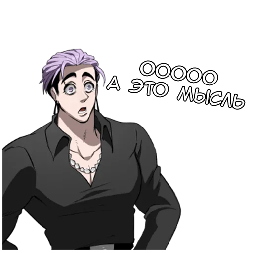 Эмодзи Амо сан