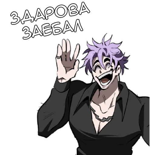 Эмодзи Амо сан