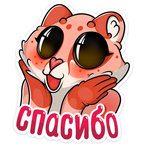 Эмодзи Cat tenderness