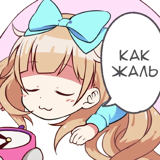 Эмодзи Anime Emotion Meme