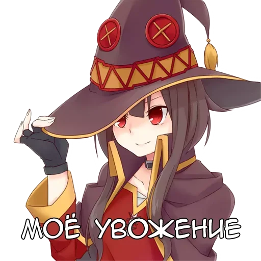 Эмодзи Anime Emotion Meme
